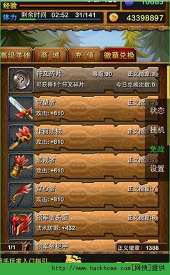 寻道大千中五大鬼系BOSS怎么打