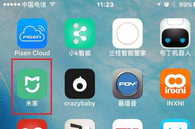 米家如何绑定连接米家台灯