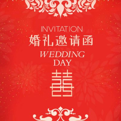 可灵AI做婚礼邀请函动态视频选什么风格最佳