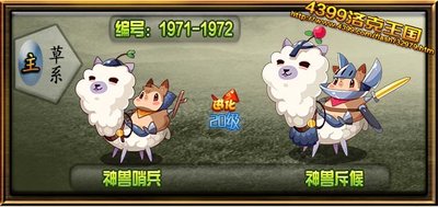 失控进化中哨兵怎么打