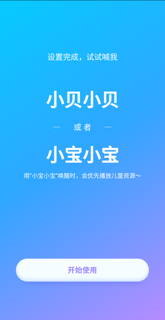 印象AI如何写把需求清单改成优先级表的提示词来阐述取舍理由