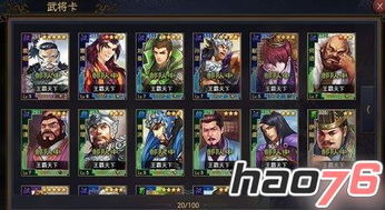 率土之滨武将升级需要多少经验