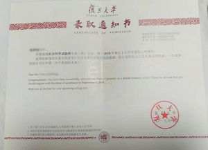 南通大学成人高考录取通知书如何查询