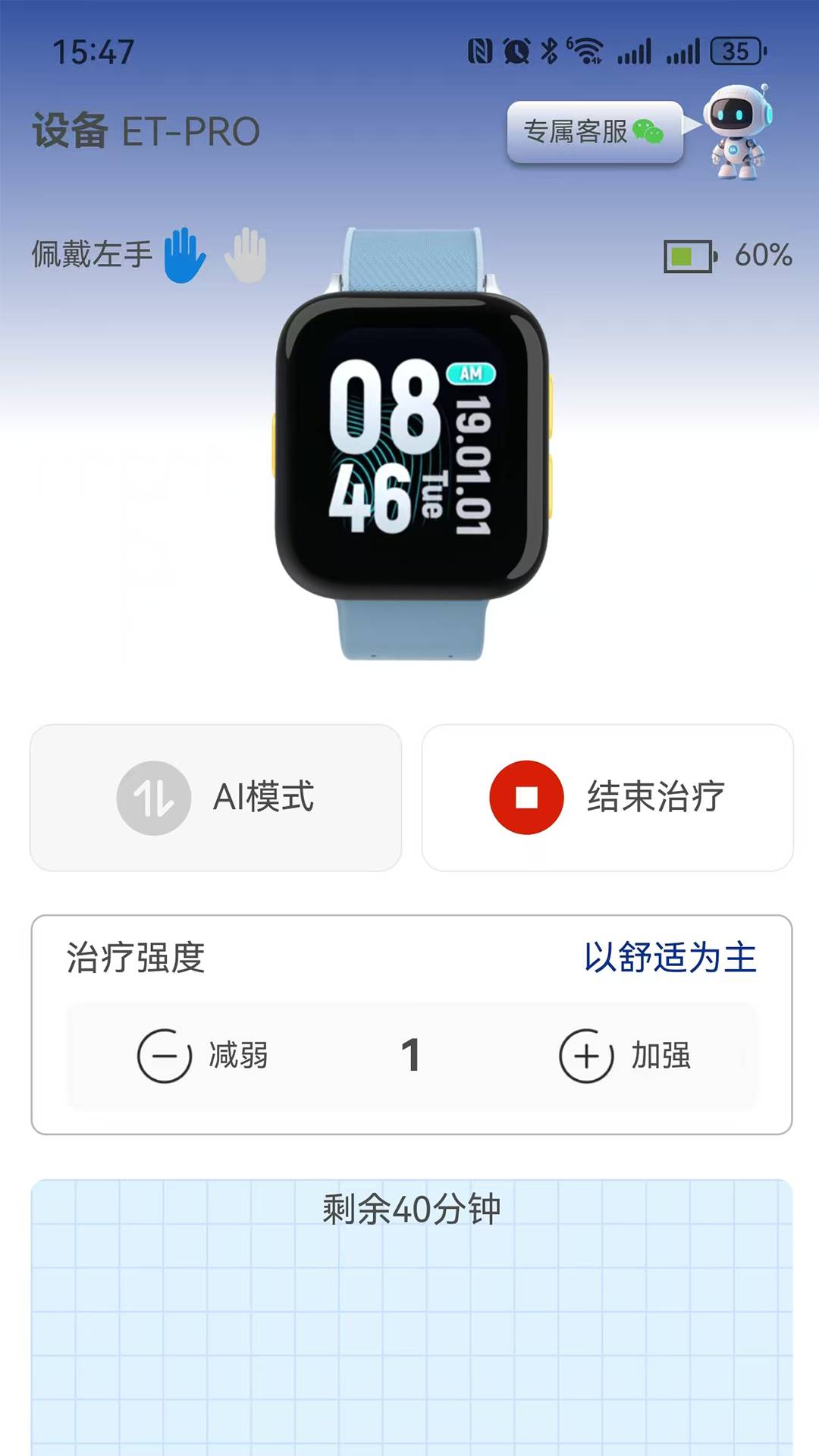 易优诺无会员