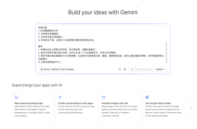 Gemini润色短句提示词普通版到进阶版怎么写