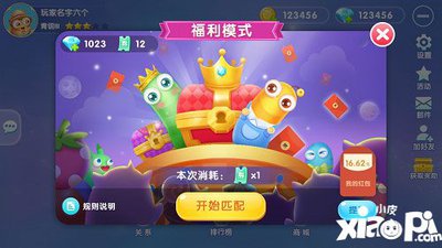 贪吃蛇红包版网页版入口在哪