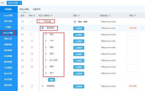 游鸭手机版如何设置发布游玩攻略