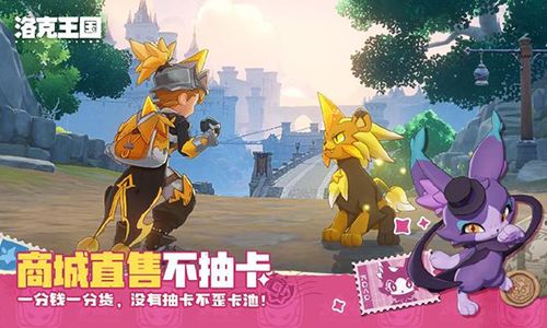 洛克王国世界新赛季包含什么内容