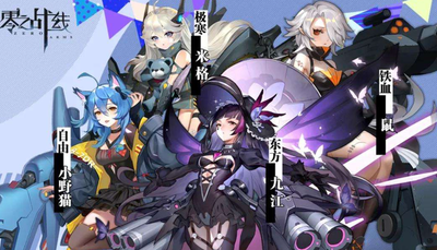 有哪些低价二次元手游折扣版