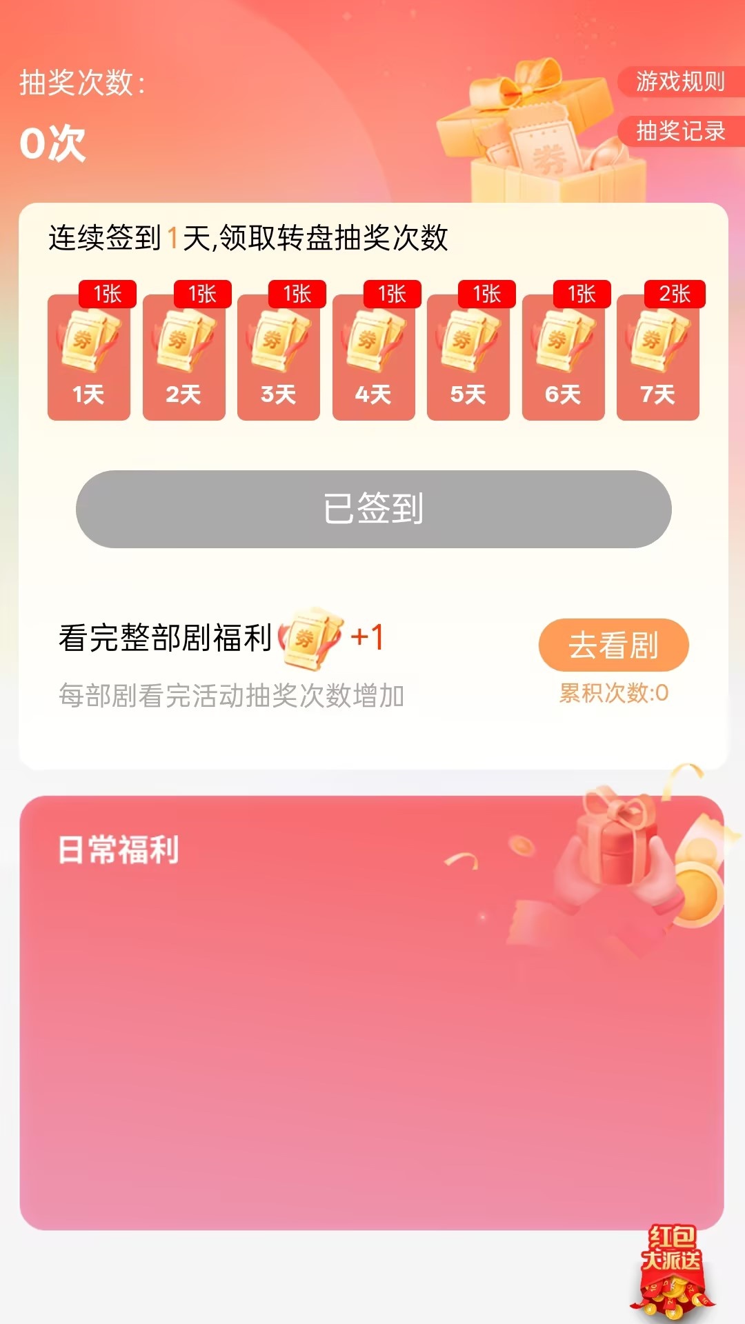 浔视界2026最新版