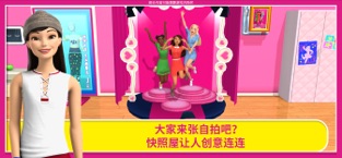 芭比之梦想豪宅ios汉化版