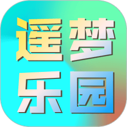 遥梦乐园安卓版