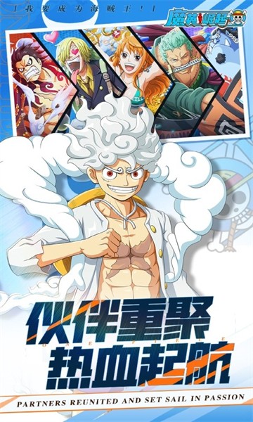 魔英崛起国际版