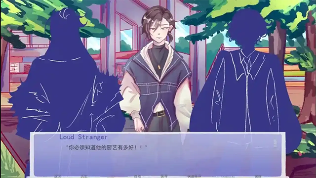 成为你的男仆修改版