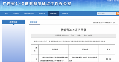 往届高考查询平台入口在哪