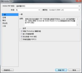 Vidu生成视频后能否二次编辑修改
