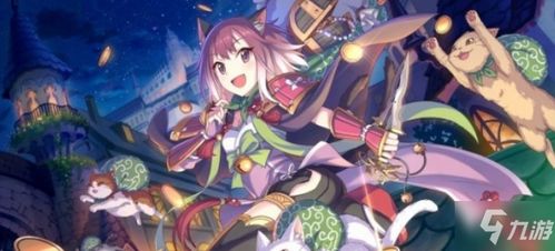 梦幻魔法公主的结局是什么