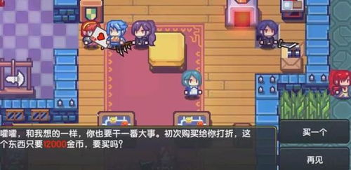 挖掘者米娜不朽埃芙拉怎么逃课