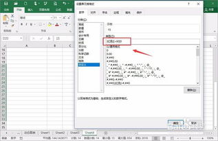 excel单元格设置框线后仍显示其余虚线如何解决