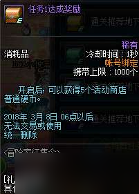 踢蹋爵士的冒险邪教徒基地技能书2在哪