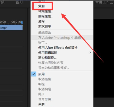 pr怎么完成视频 premiere怎么在视频中添加文字