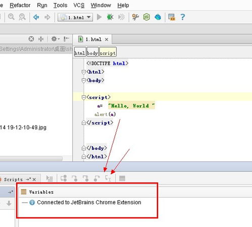 WebStorm如何进行断点调试