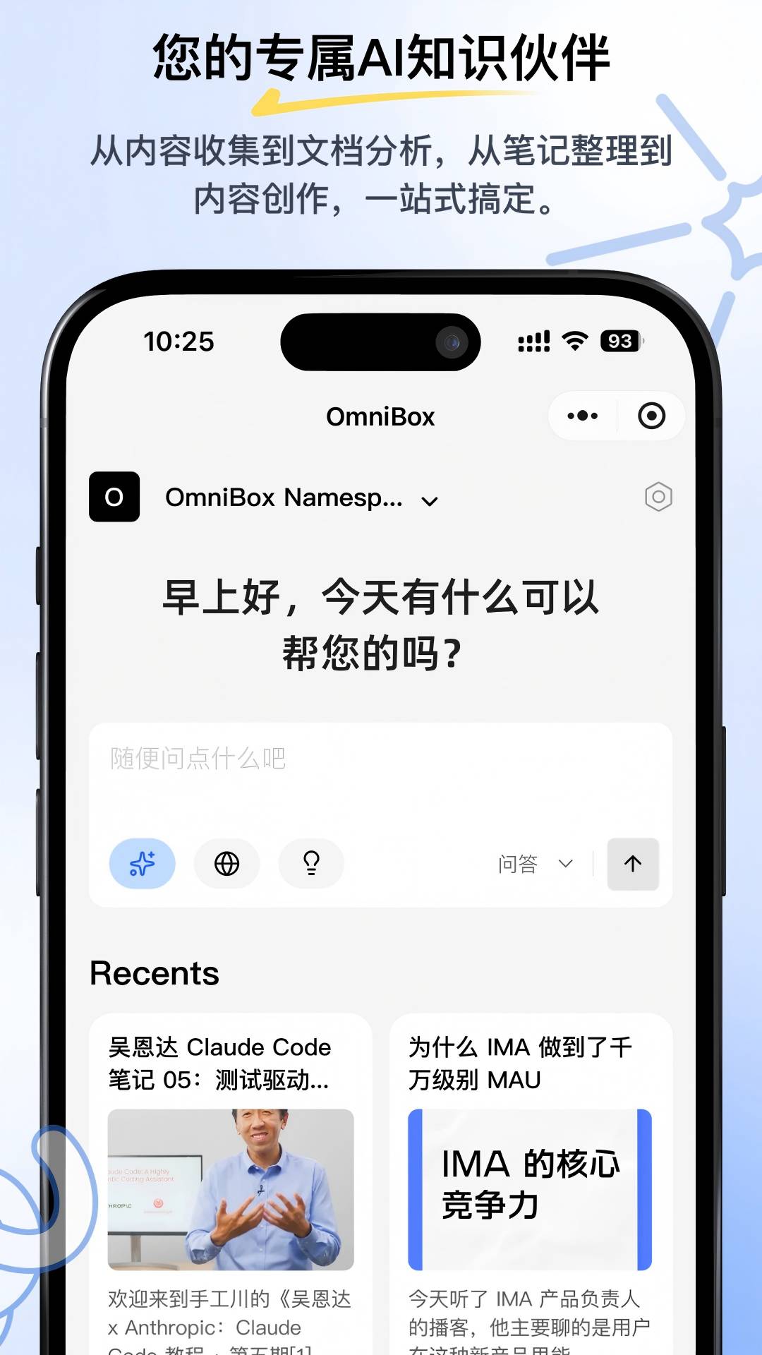 小黑手机版
