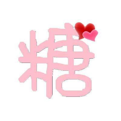 premiere如何设计可爱糖果字体