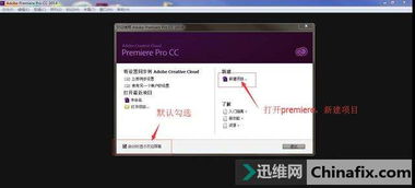 premiere素材导出到一定百分比卡住如何解决