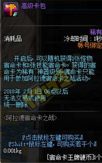 卡厄思梦境开服公测兑换码有哪些