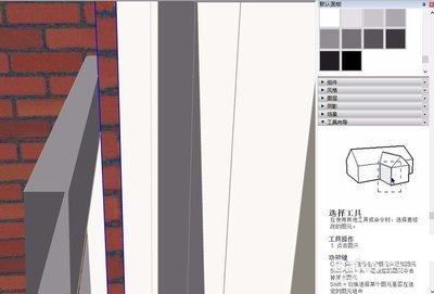 sketchup如何画门窗外框