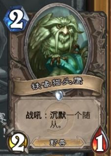 炉石传说乱斗命运交响曲卡组怎么搭配