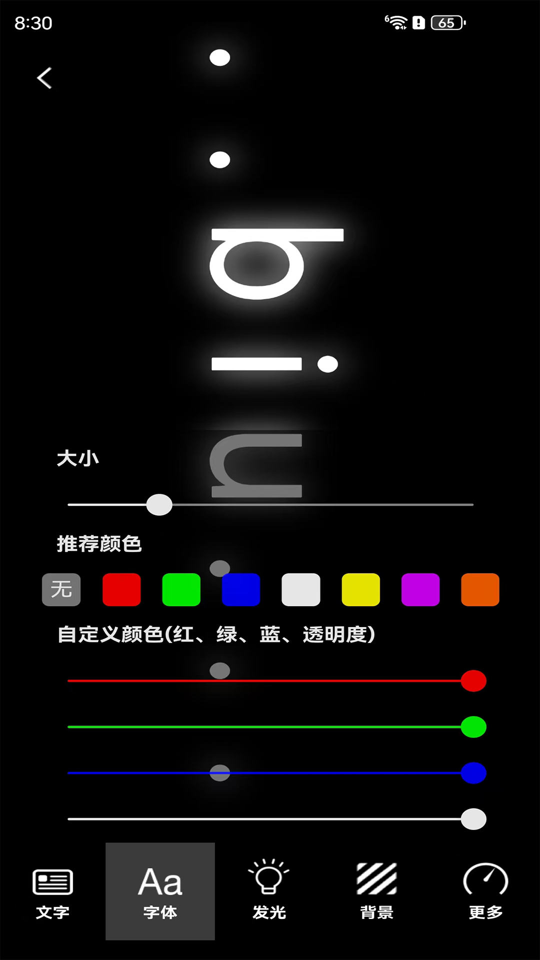 弹幕制作纯净版