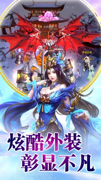仙遇双人竞技赛事是什么