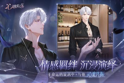 心跳陷落2026最新可用兑换码有哪些