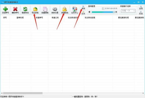 哪个电商作图软件好用