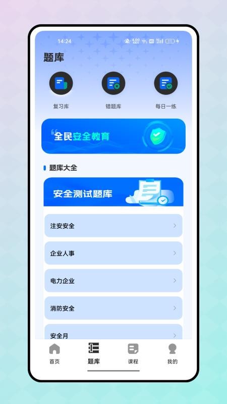 冰穹产线会员免登录
