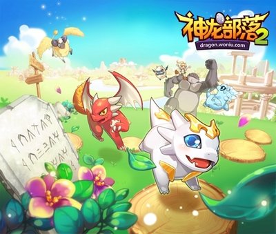 驯龙之旅新手如何玩