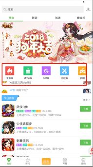 3733游戏盒怎么样