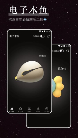 烦恼解压器手机版