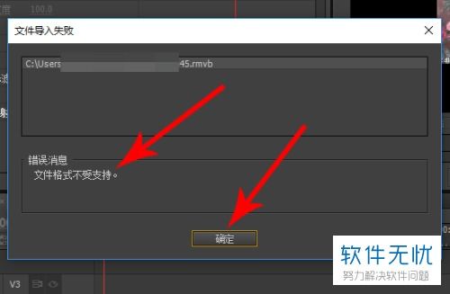 pr如何添加进度条效果