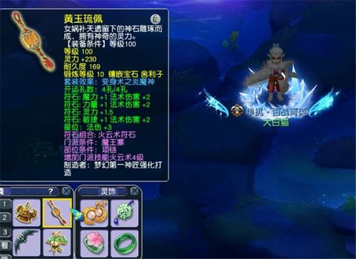 卡片魔王只剩个头我动敌才动是啥机制