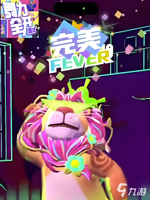 舞力全开派对舞步怎么跳
