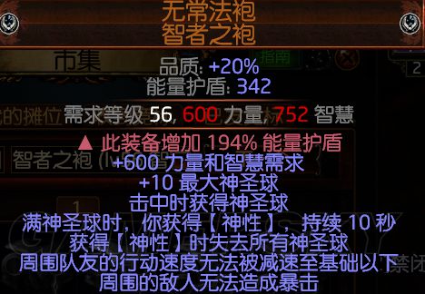 流放之路20.5赛季有哪些可提取暗金