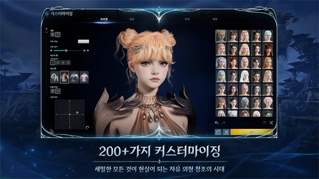 永恒之塔2国际服ios汉化版