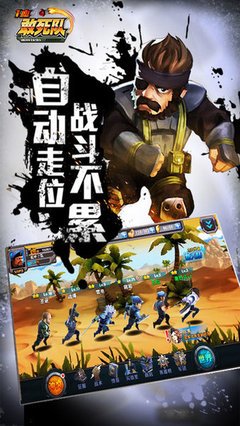 一血敢死队新区开服玩法是什么