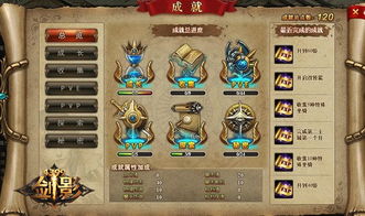 挖掘者米娜典当达人成就怎么完成