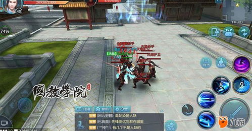 异人之下碧游村副本玩法是什么