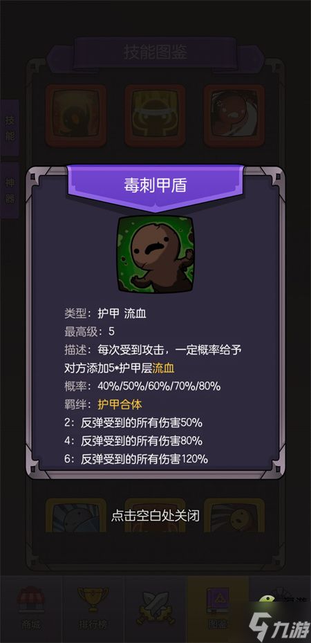 选技大乱斗礼包码怎么获取