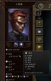 归零巡礼亡谍镇魂曲动机不明成就如何做